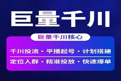 短视频信息流的未来趋势：基于多个平台案例的分析