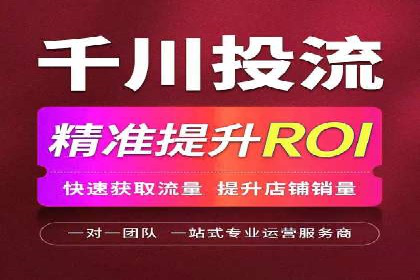 SEM优化托管助力企业业绩增长案例